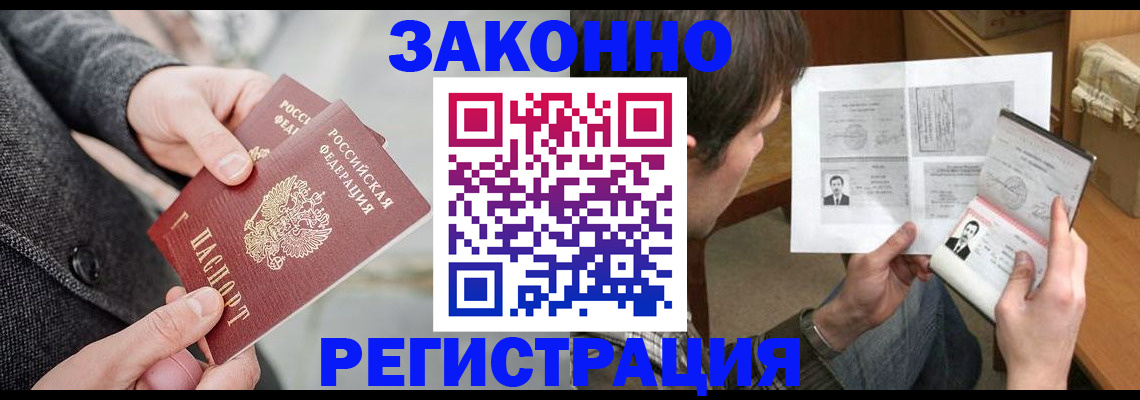 где прописаться в Изобильном