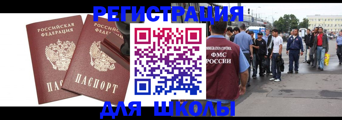 временная регистрация госуслуги в Изобильном